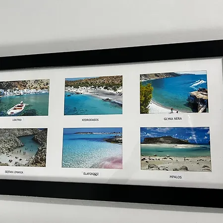 Cicada Chania, Steps From The Beach, Free Car Included * Agia Marina (Crete)